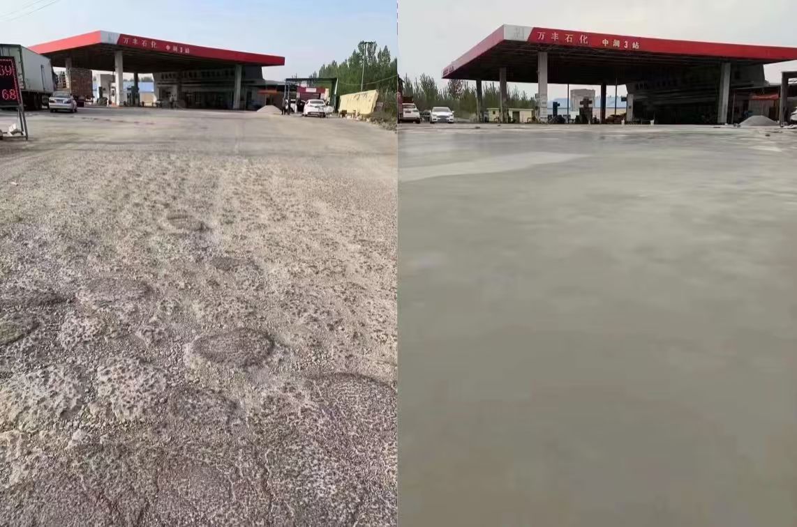 潜江水泥道路抢修料 混凝土地面修补砂浆