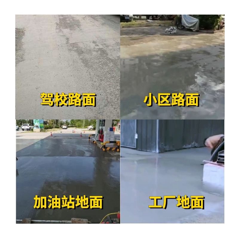 潜江老旧道路翻新快速解决方案